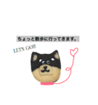 柴犬のクッキー（個別スタンプ：5）