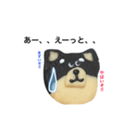 柴犬のクッキー（個別スタンプ：8）