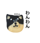 柴犬のクッキー（個別スタンプ：26）