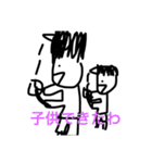 ポットくんだよ。（個別スタンプ：1）
