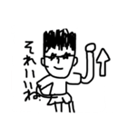 ポットくんだよ。（個別スタンプ：3）