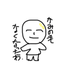 ポットくんだよ。（個別スタンプ：10）