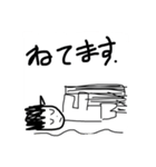 ポットくんだよ。（個別スタンプ：11）