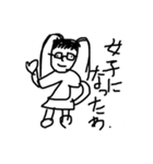 ポットくんだよ。（個別スタンプ：16）
