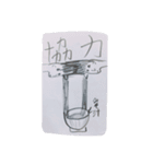 ポットくんだよ。（個別スタンプ：21）