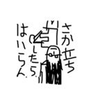 ポットくんだよ。（個別スタンプ：23）