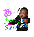 Senataooo2（個別スタンプ：7）