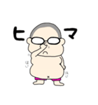 デブの日常（個別スタンプ：1）