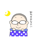 デブの日常（個別スタンプ：7）