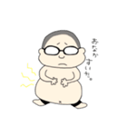 デブの日常（個別スタンプ：9）