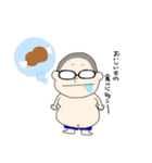 デブの日常（個別スタンプ：12）