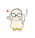 デブの日常（個別スタンプ：16）