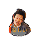 安井 司さんの挨拶（個別スタンプ：24）