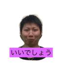 yuya2（個別スタンプ：10）