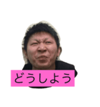 yuya2（個別スタンプ：13）