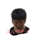 yuya2（個別スタンプ：15）
