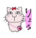 ■つい、鬼嫁ねこ（個別スタンプ：1）