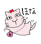 ■つい、鬼嫁ねこ（個別スタンプ：2）
