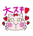 ■つい、鬼嫁ねこ（個別スタンプ：7）