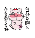 ■つい、鬼嫁ねこ（個別スタンプ：8）