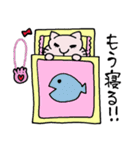 ■つい、鬼嫁ねこ（個別スタンプ：9）