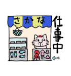 ■つい、鬼嫁ねこ（個別スタンプ：12）
