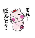 ■つい、鬼嫁ねこ（個別スタンプ：13）
