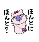 ■つい、鬼嫁ねこ（個別スタンプ：14）