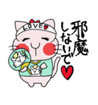 ■つい、鬼嫁ねこ（個別スタンプ：15）