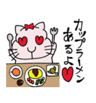■つい、鬼嫁ねこ（個別スタンプ：16）