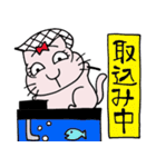 ■つい、鬼嫁ねこ（個別スタンプ：18）