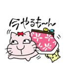 ■つい、鬼嫁ねこ（個別スタンプ：21）