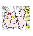 ■つい、鬼嫁ねこ（個別スタンプ：32）
