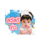 Baby Anya (Animation)（個別スタンプ：1）