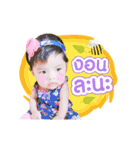 Baby Anya (Animation)（個別スタンプ：3）