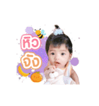 Baby Anya (Animation)（個別スタンプ：5）