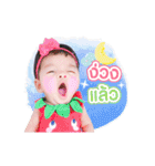 Baby Anya (Animation)（個別スタンプ：7）