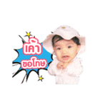 Baby Anya (Animation)（個別スタンプ：9）