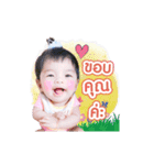 Baby Anya (Animation)（個別スタンプ：12）
