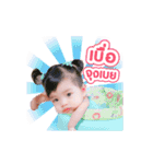 Baby Anya (Animation)（個別スタンプ：13）