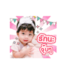 Baby Anya (Animation)（個別スタンプ：14）