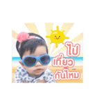 Baby Anya (Animation)（個別スタンプ：18）