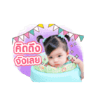 Baby Anya (Animation)（個別スタンプ：20）