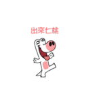 ZHUBE (Interesting)（個別スタンプ：5）
