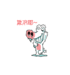 ZHUBE (Interesting)（個別スタンプ：7）