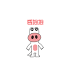 ZHUBE (Interesting)（個別スタンプ：9）