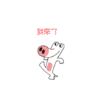 ZHUBE (Interesting)（個別スタンプ：12）