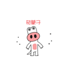 ZHUBE (Interesting)（個別スタンプ：13）