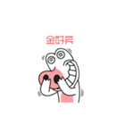 ZHUBE (Interesting)（個別スタンプ：14）