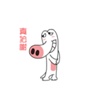 ZHUBE (Interesting)（個別スタンプ：16）